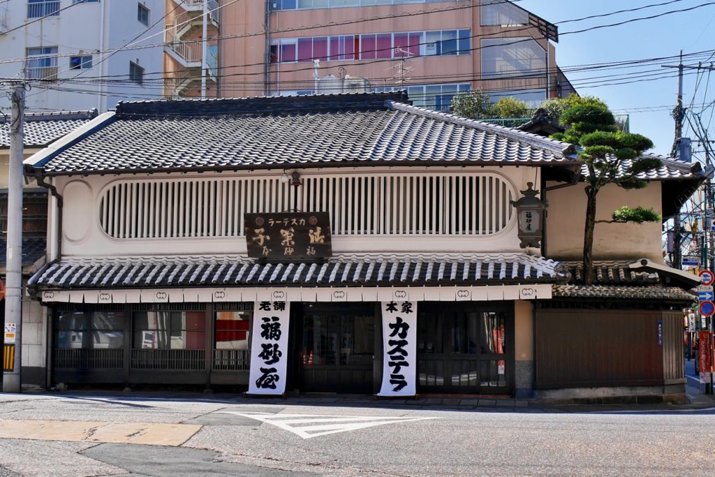 福砂屋 長崎本店