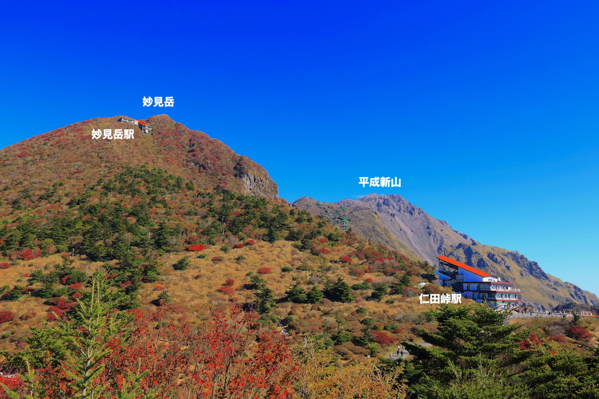 雲仙ロープウェイ