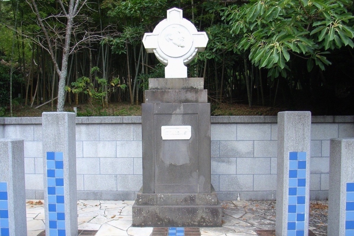崎方公園