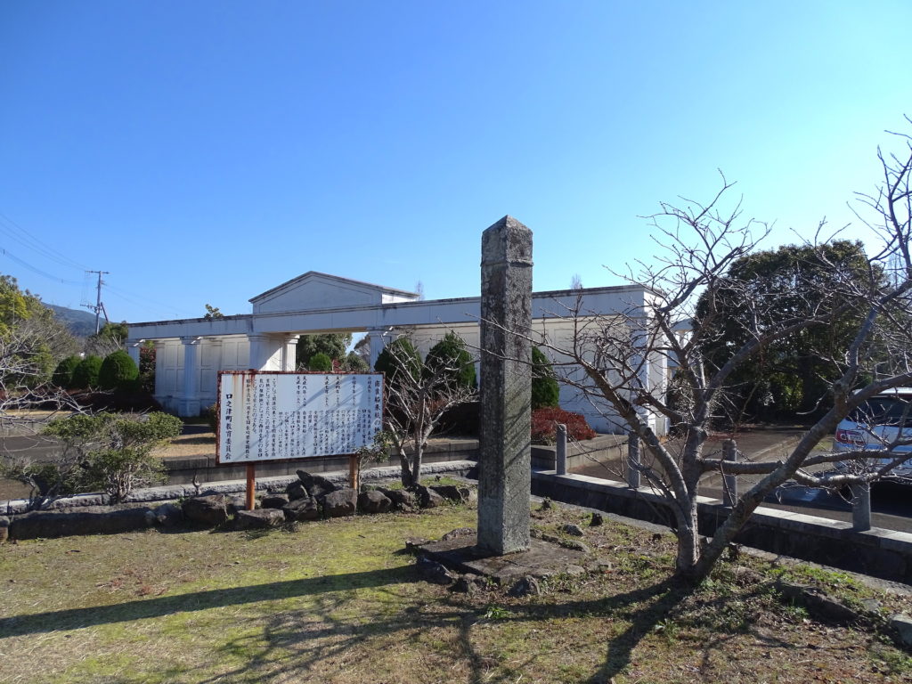 南蛮船来航の地