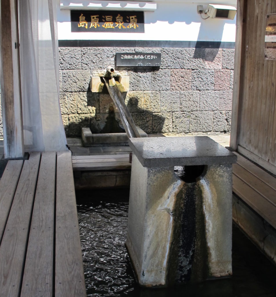 島原温泉泉源公園