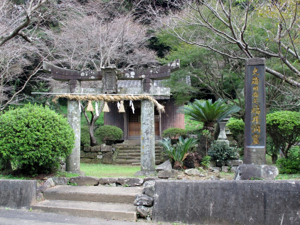 福井洞窟