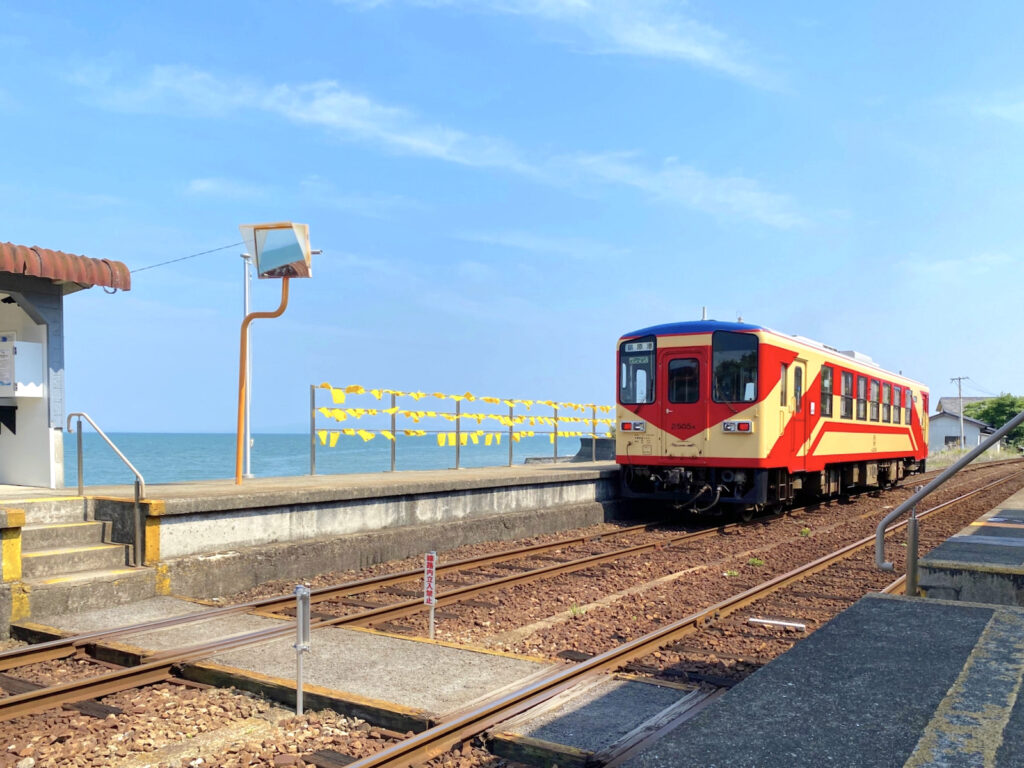 大三東駅