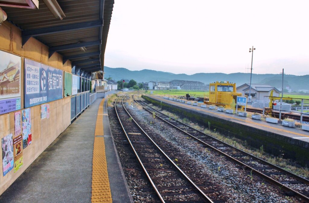 愛野駅