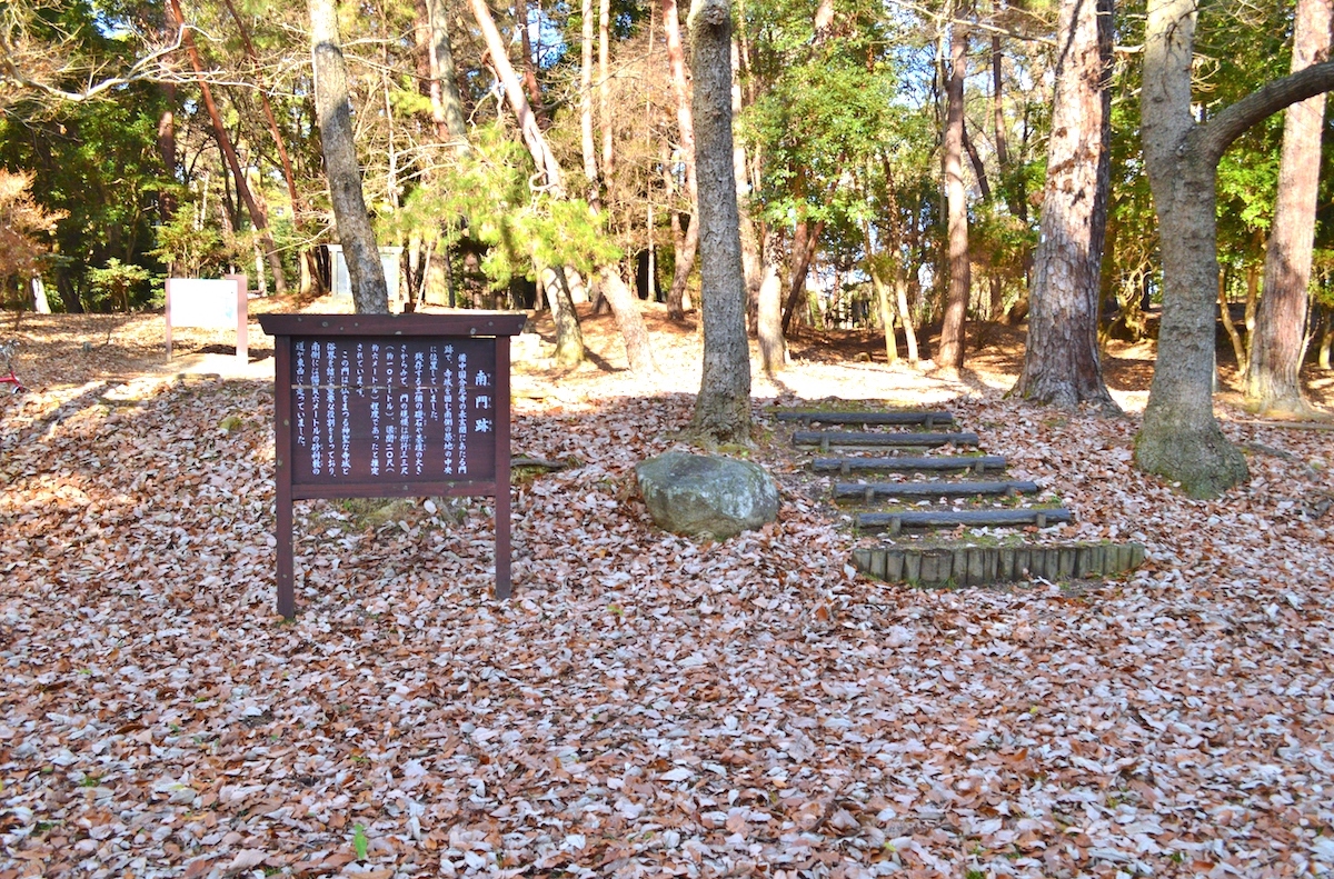 備中国分尼寺跡