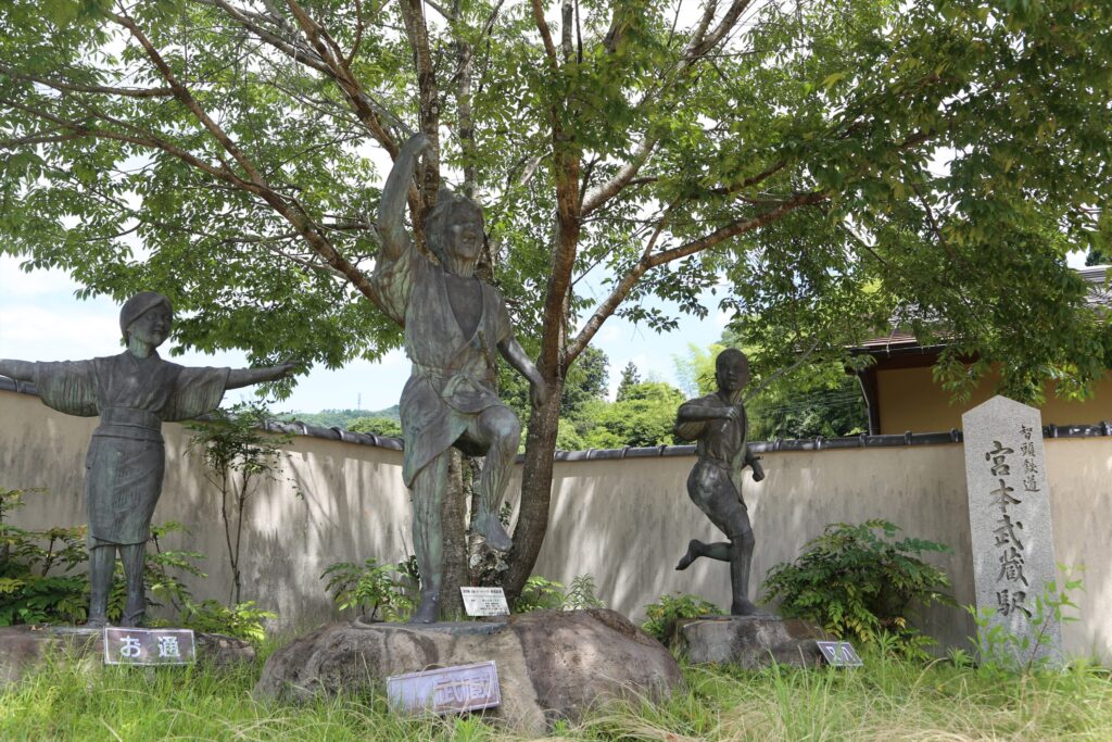 宮本武蔵駅