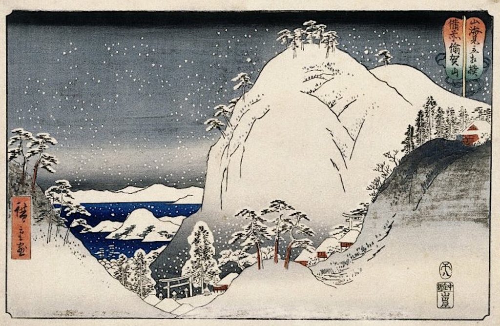 『山海見立相撲』備前偸賀山