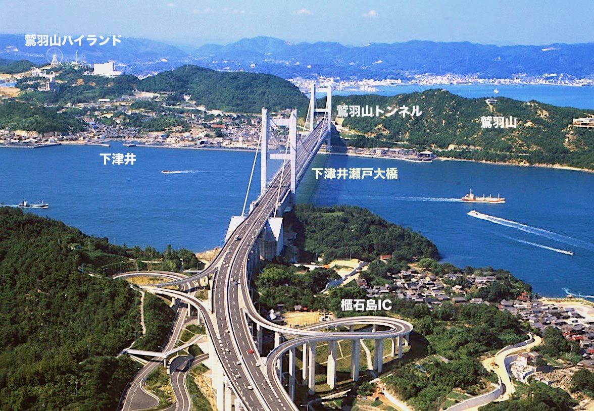下津井大橋