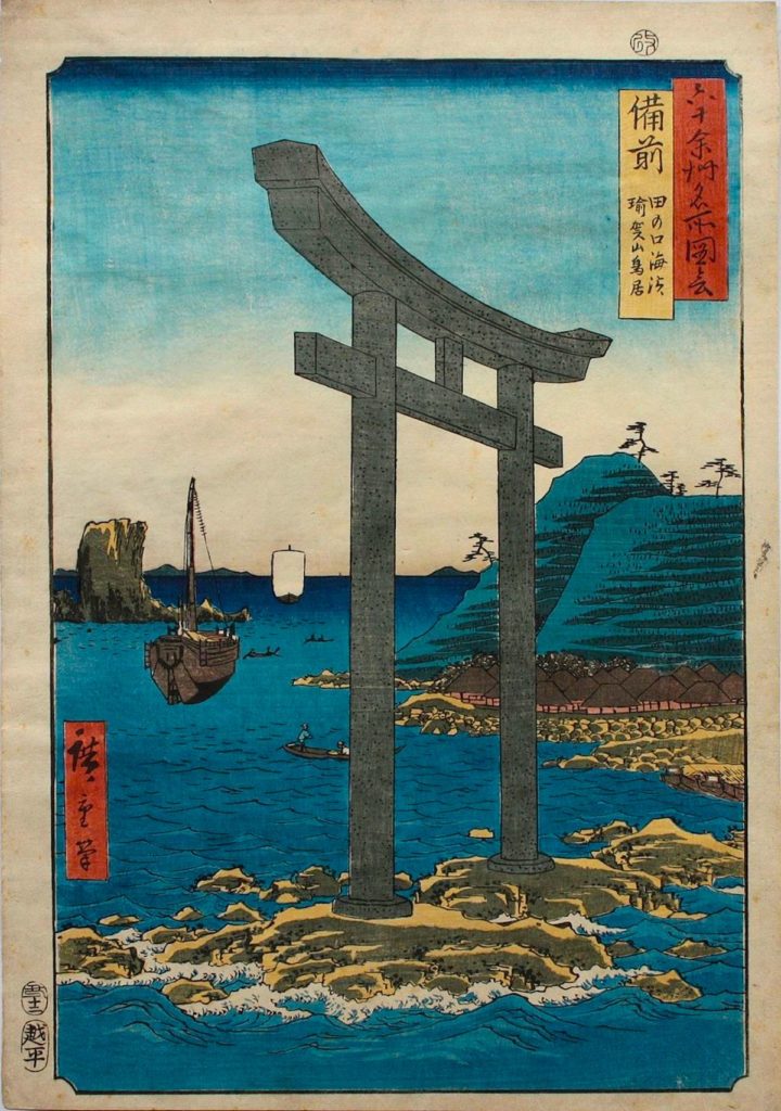 由加神社本宮
