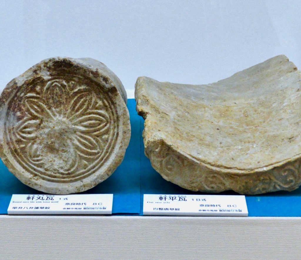 備前国分寺跡