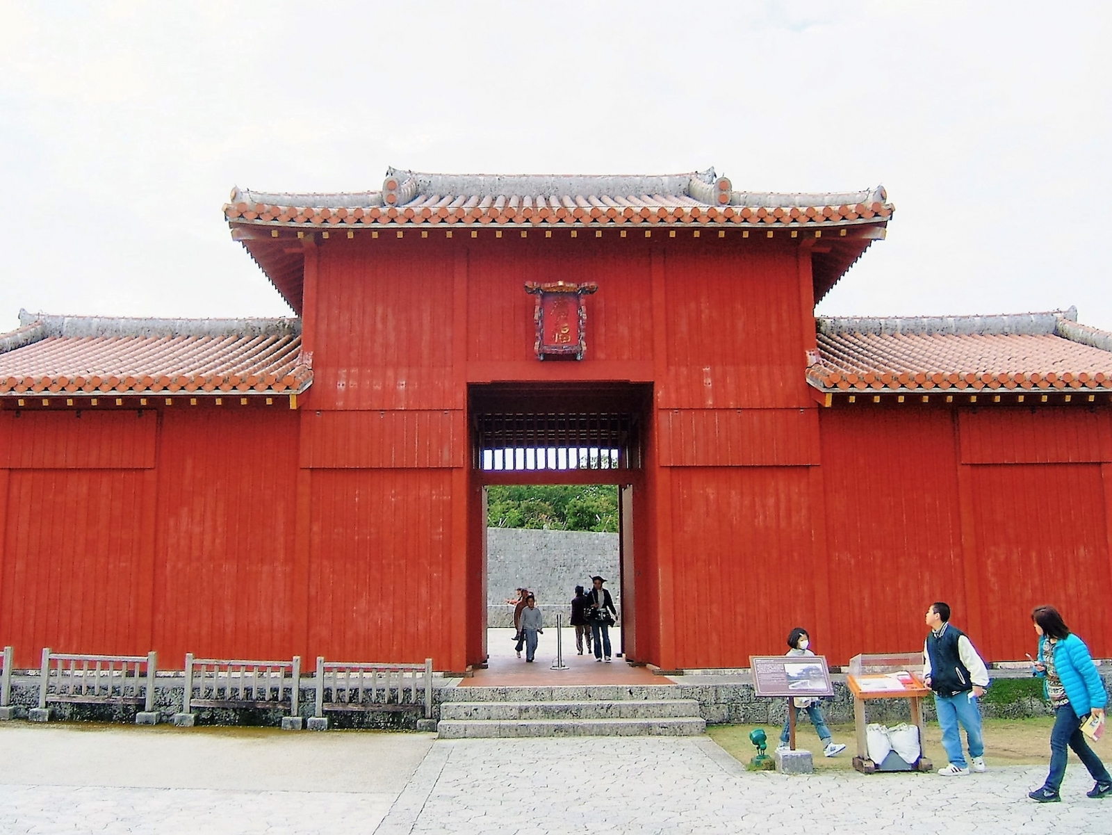 首里城・広福門