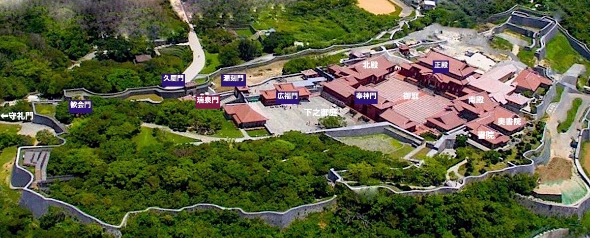 首里城空撮 Photo Map