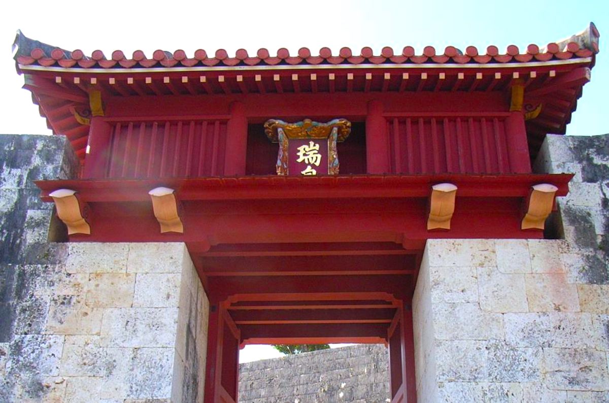 首里城・瑞泉門