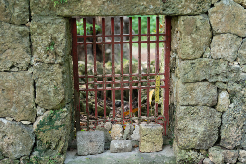 内金城嶽