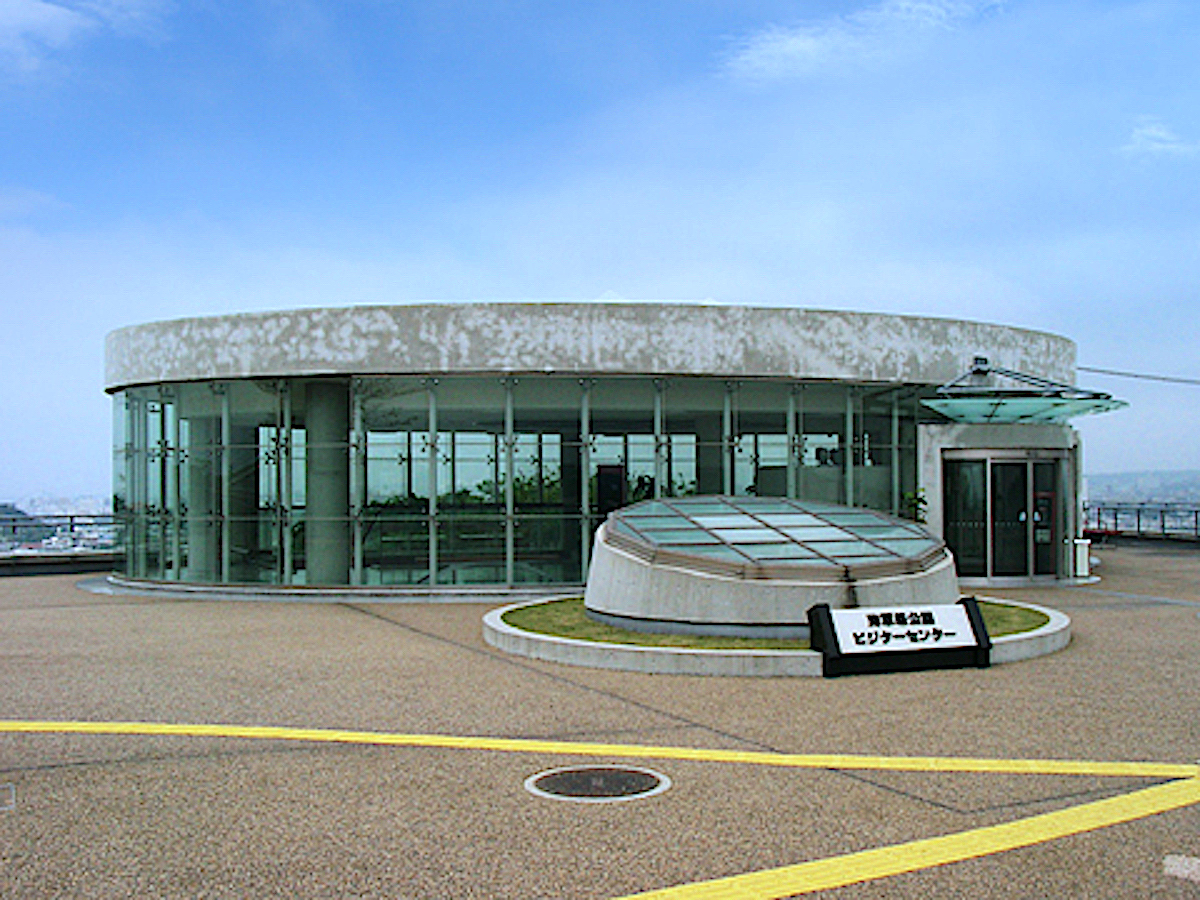海軍壕公園ビジターセンター・資料館