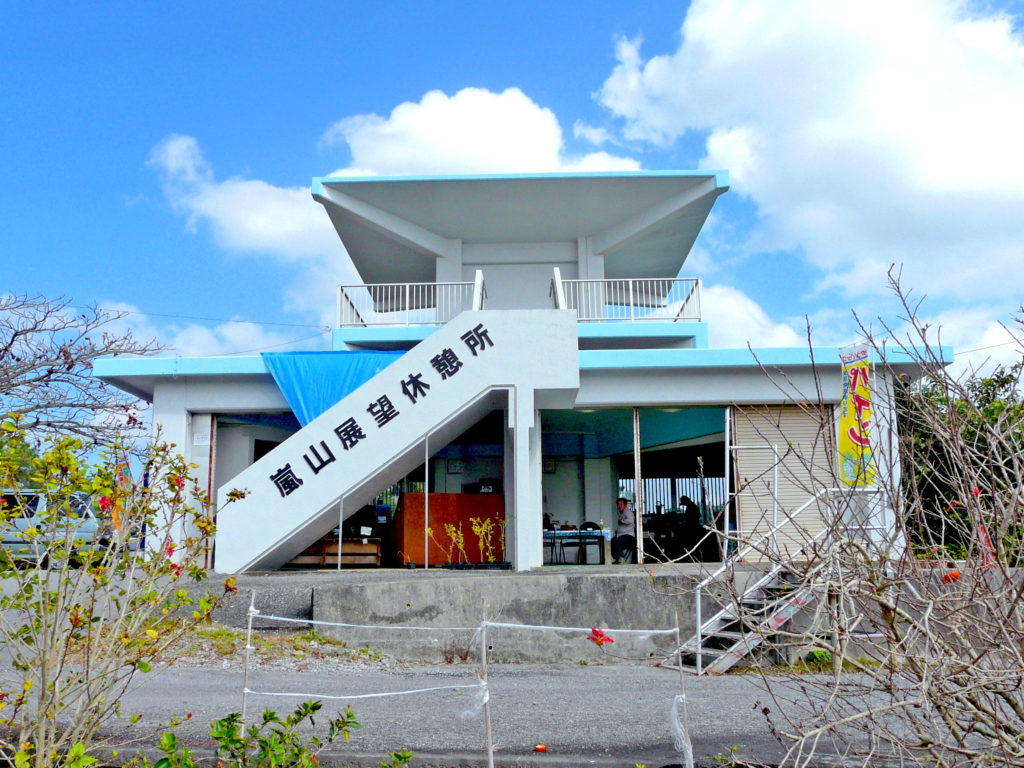 嵐山展望台