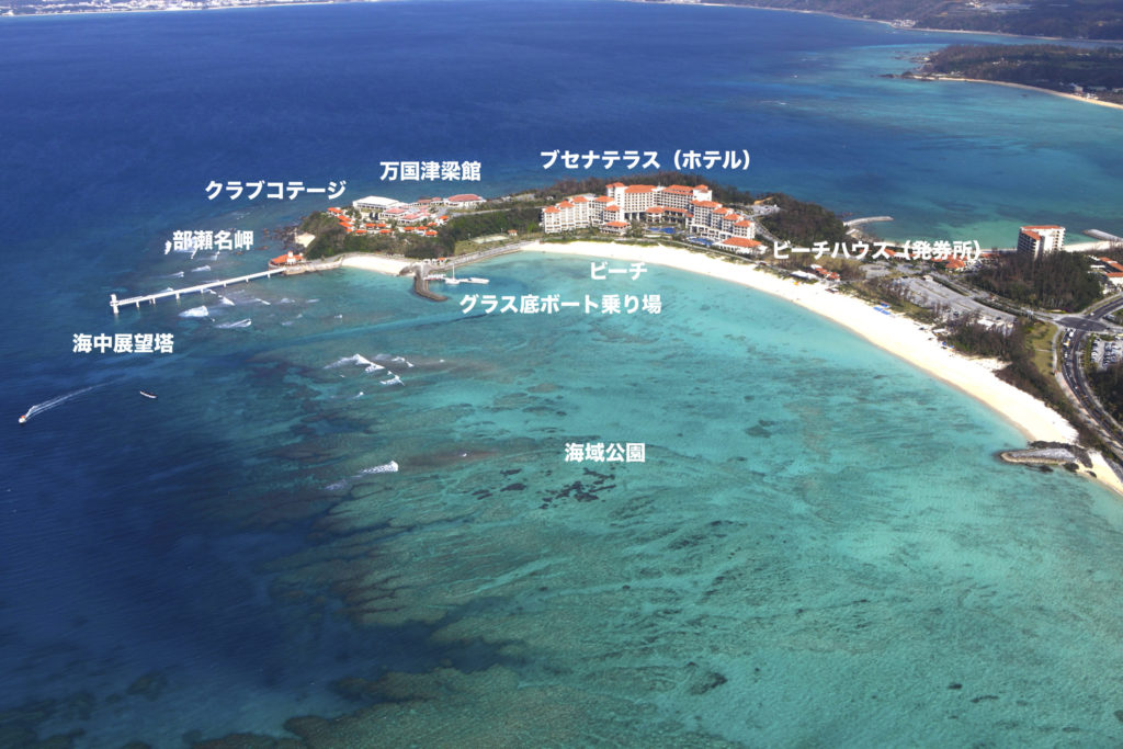 ブセナ海中公園（海中展望塔）