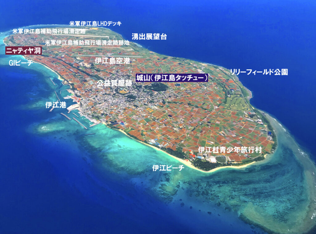 ニャティヤ洞