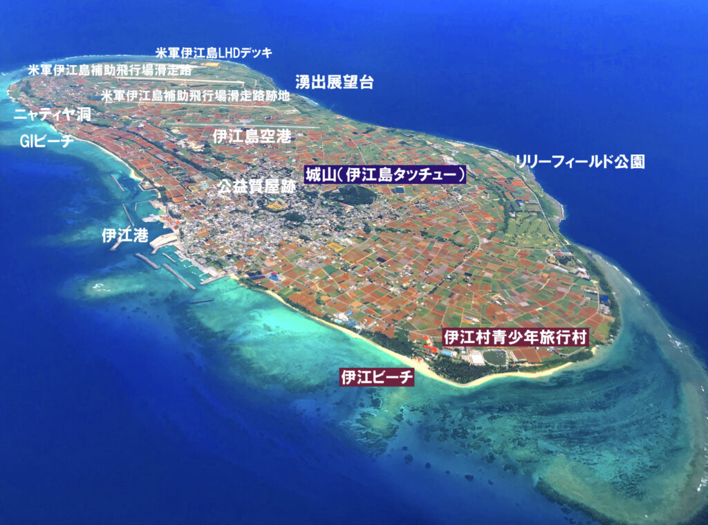 伊江ビーチ（伊江村青少年旅行村）