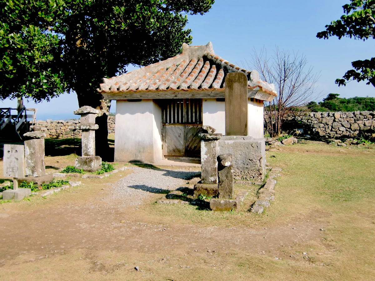今帰仁城