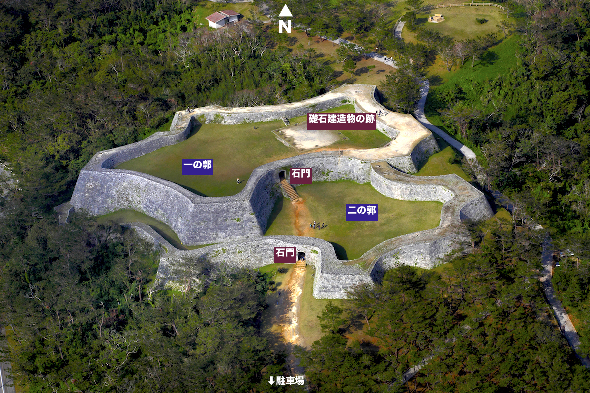 座喜味城