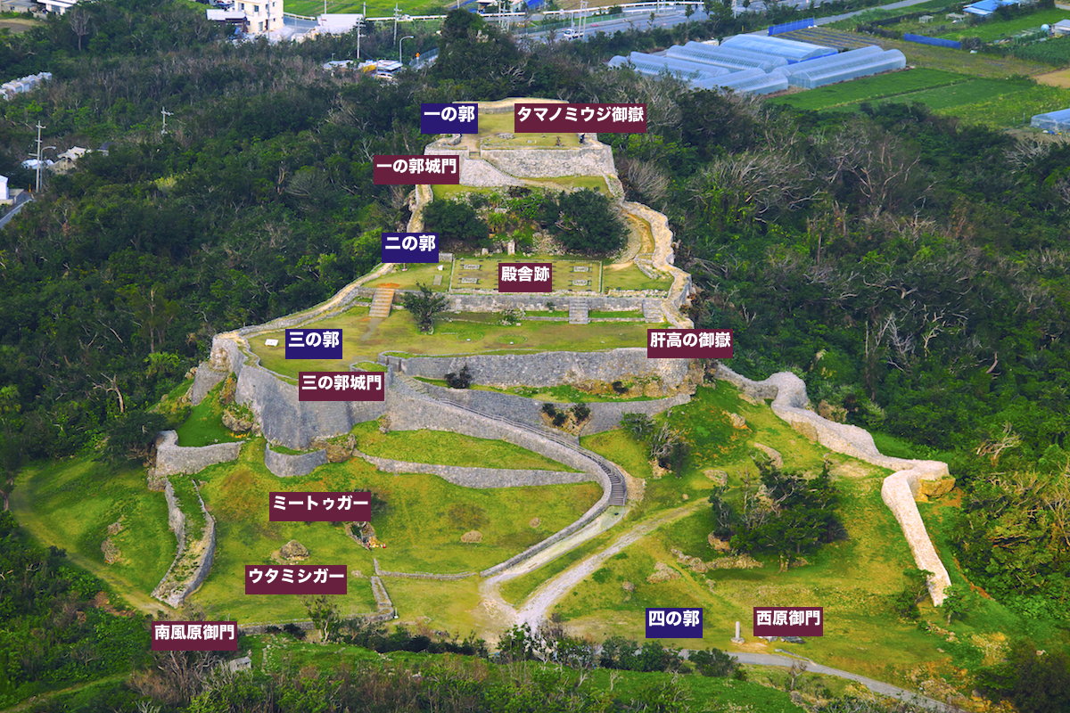 勝連城