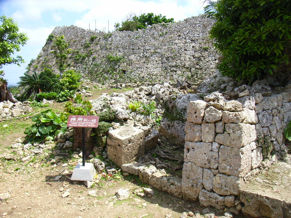 中城城