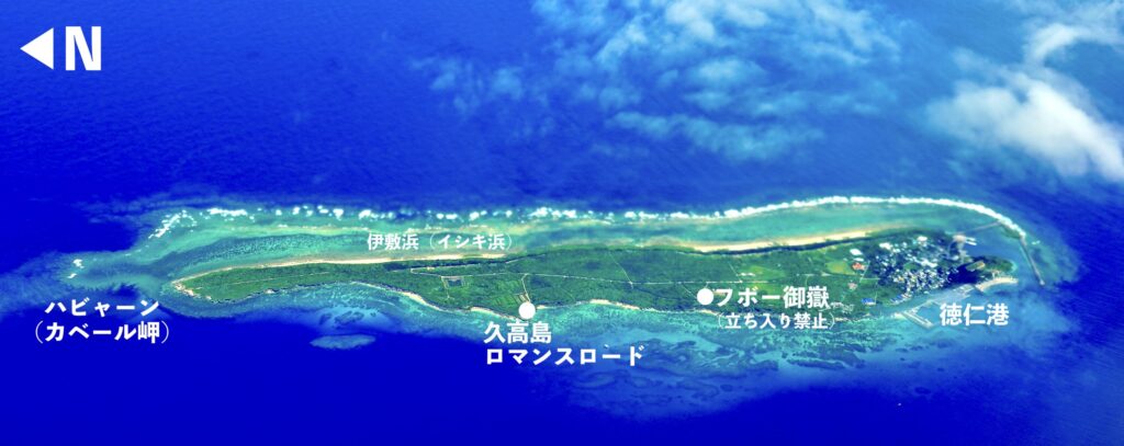 久高島