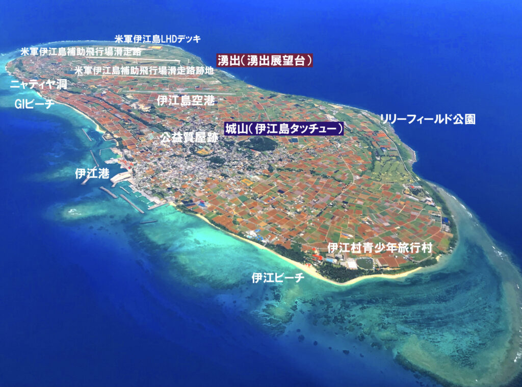 湧出（湧出展望台）