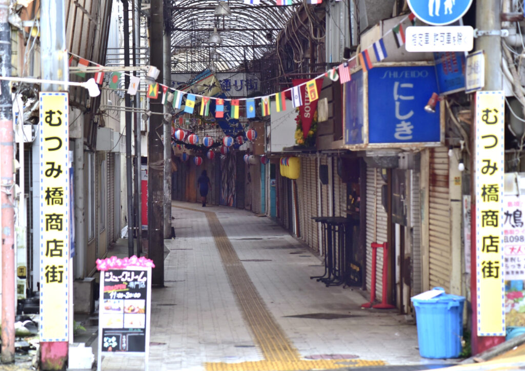 むつみ橋通り商店街