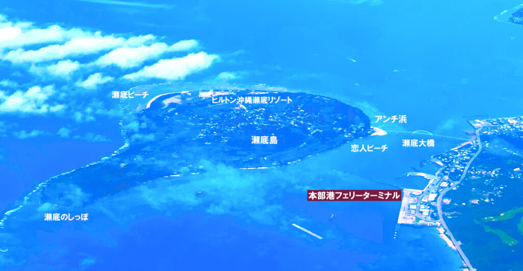 本部港フェリーターミナル