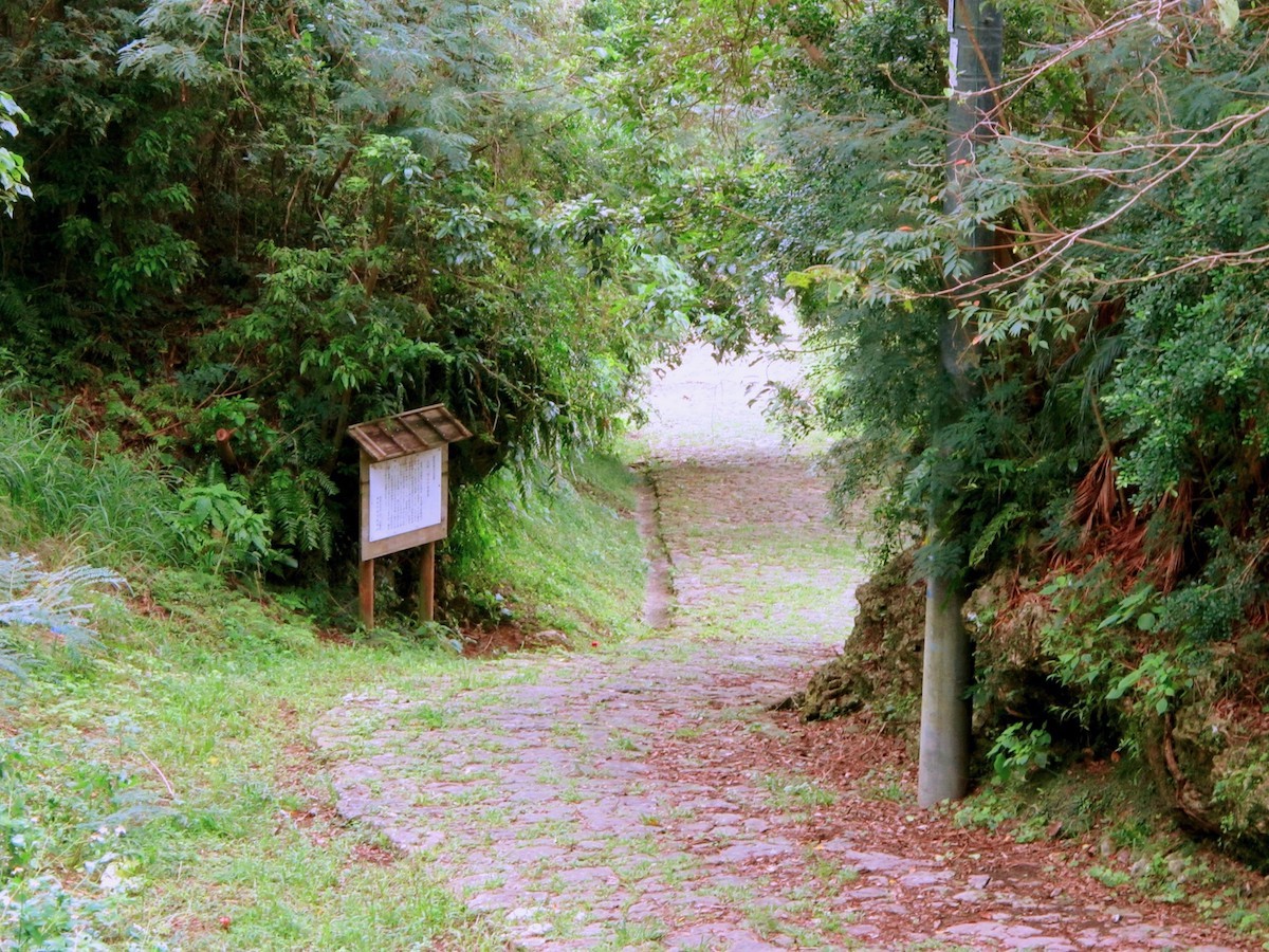 当山の石畳道