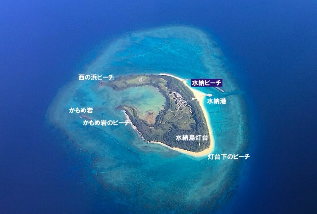 水納ビーチ