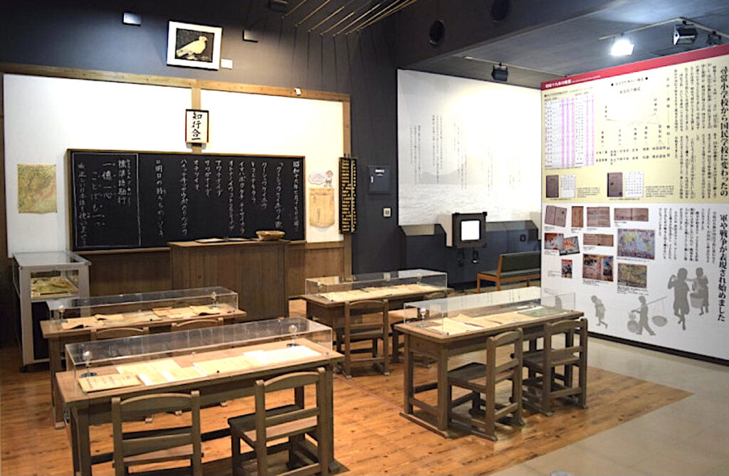 対馬丸記念館