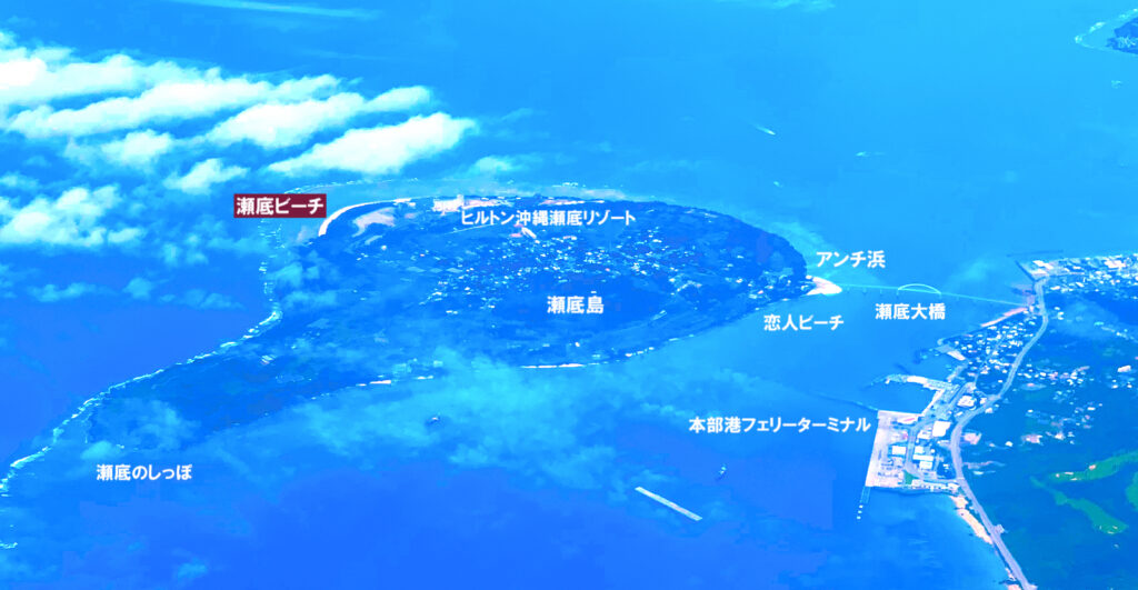 瀬底ビーチ