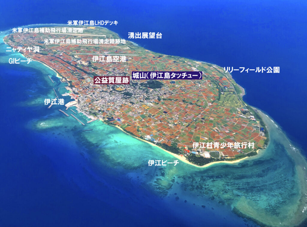 公益質屋跡
