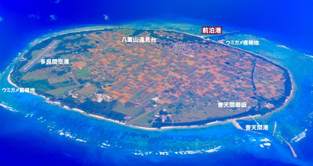 多良間島・前泊港