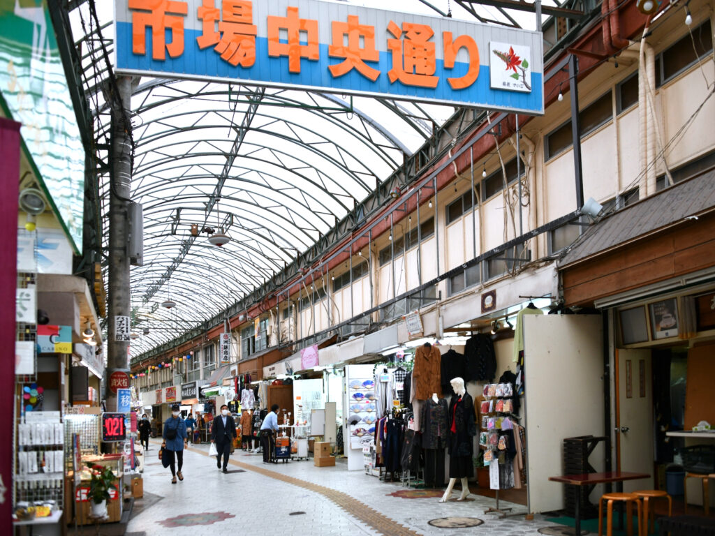 市場中央通り