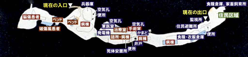糸数アブチラガマ