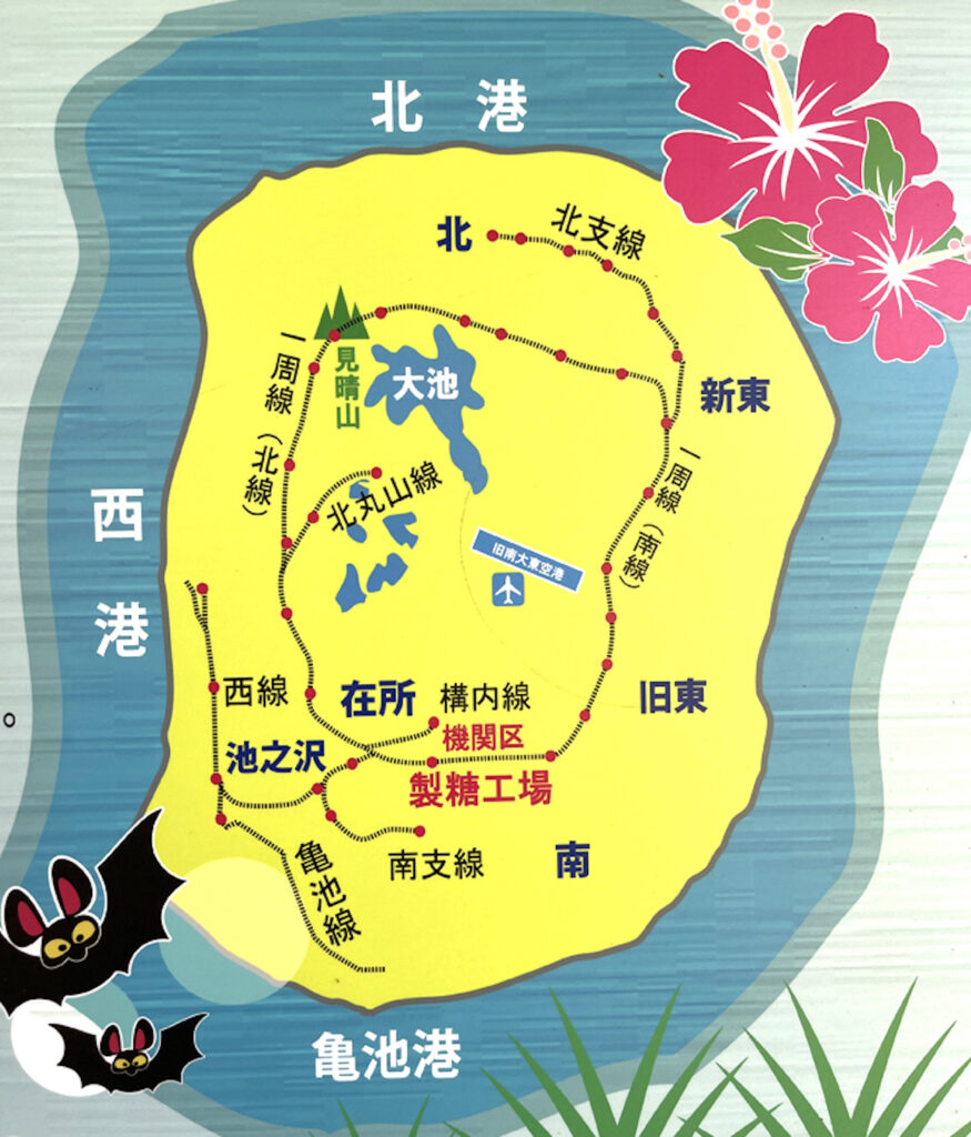 南大東島・ふるさと文化センター（シュガートレイン）