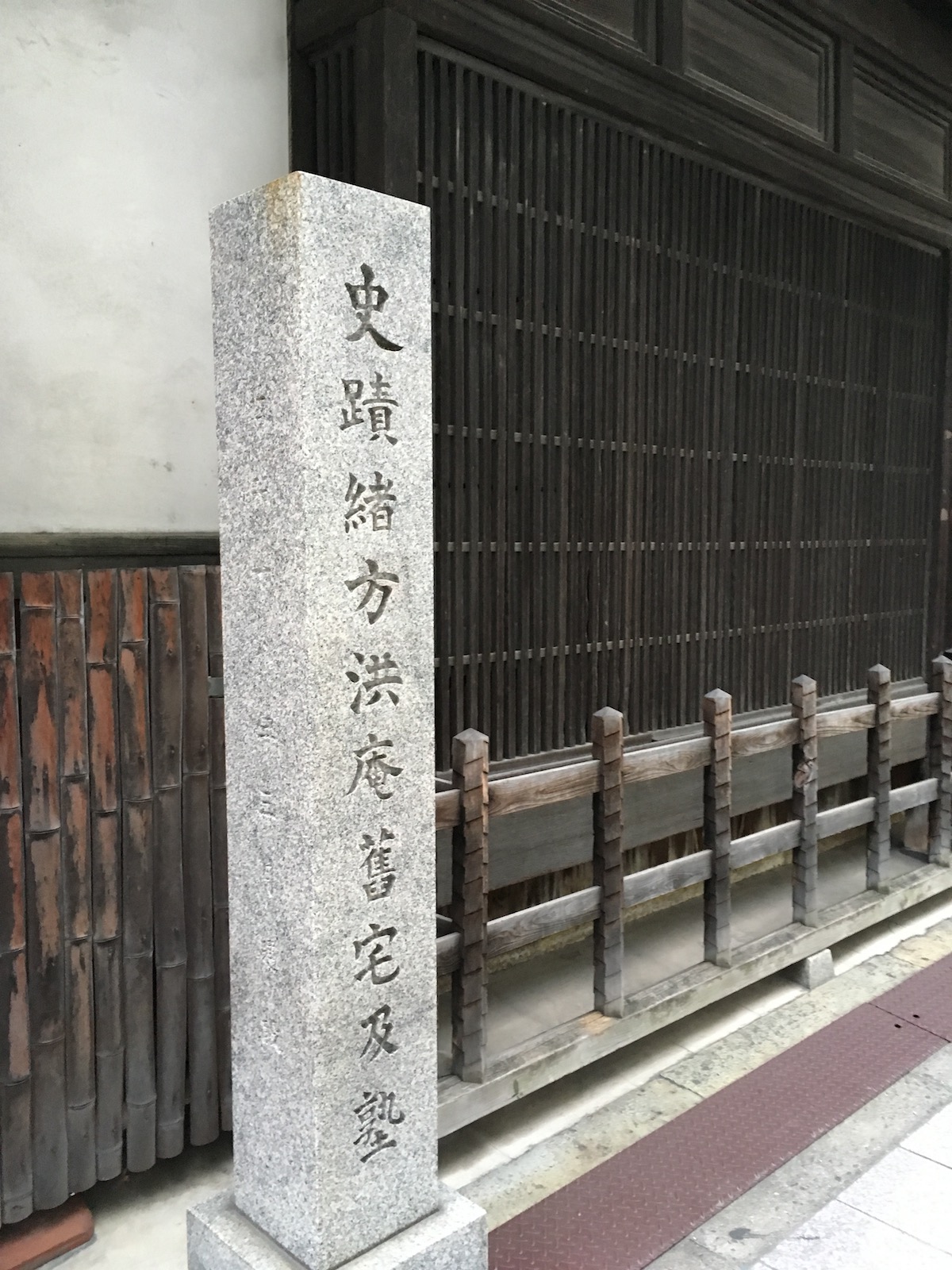 適塾