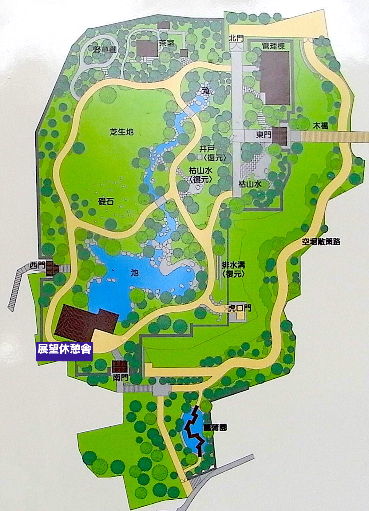 池田城跡公園