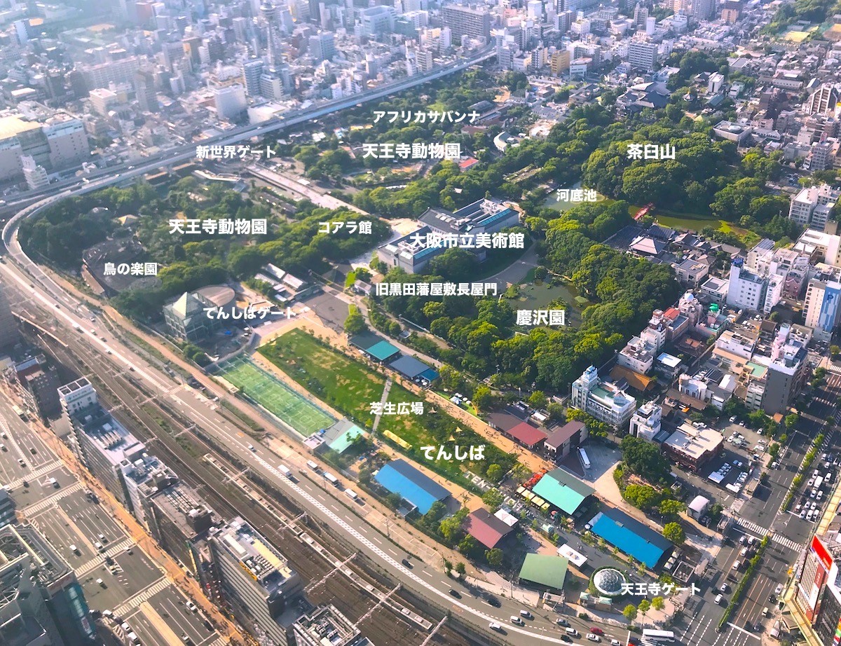 天王寺公園