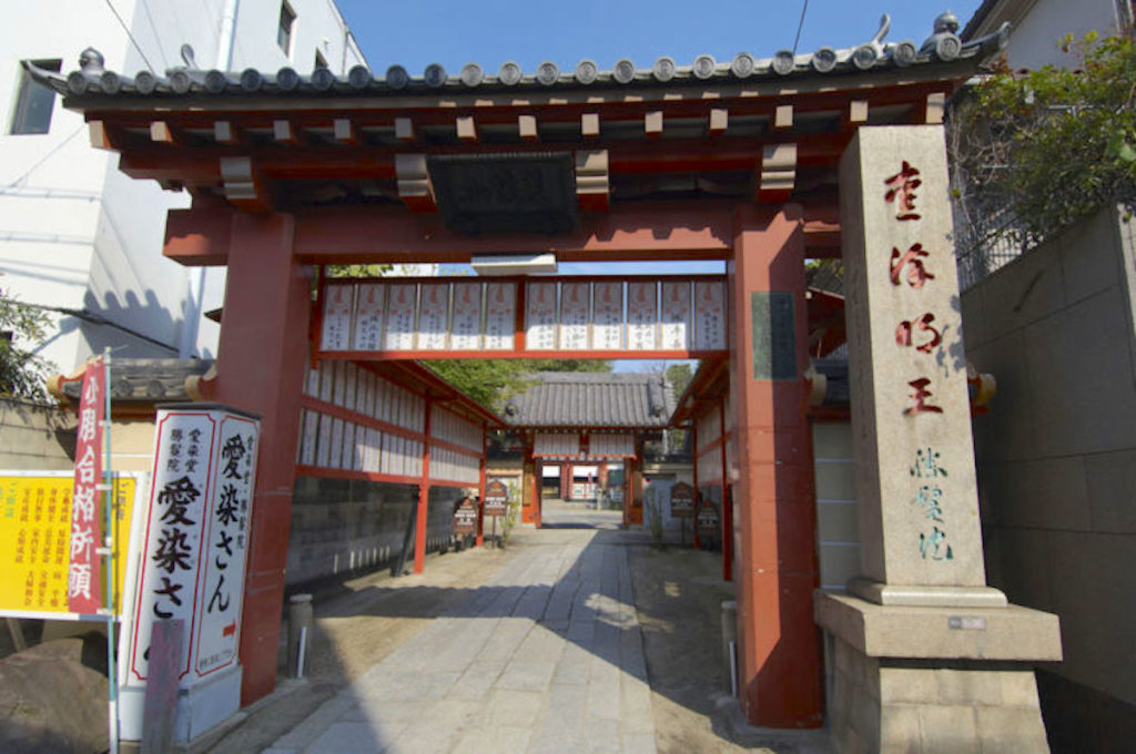 愛染堂勝鬘院