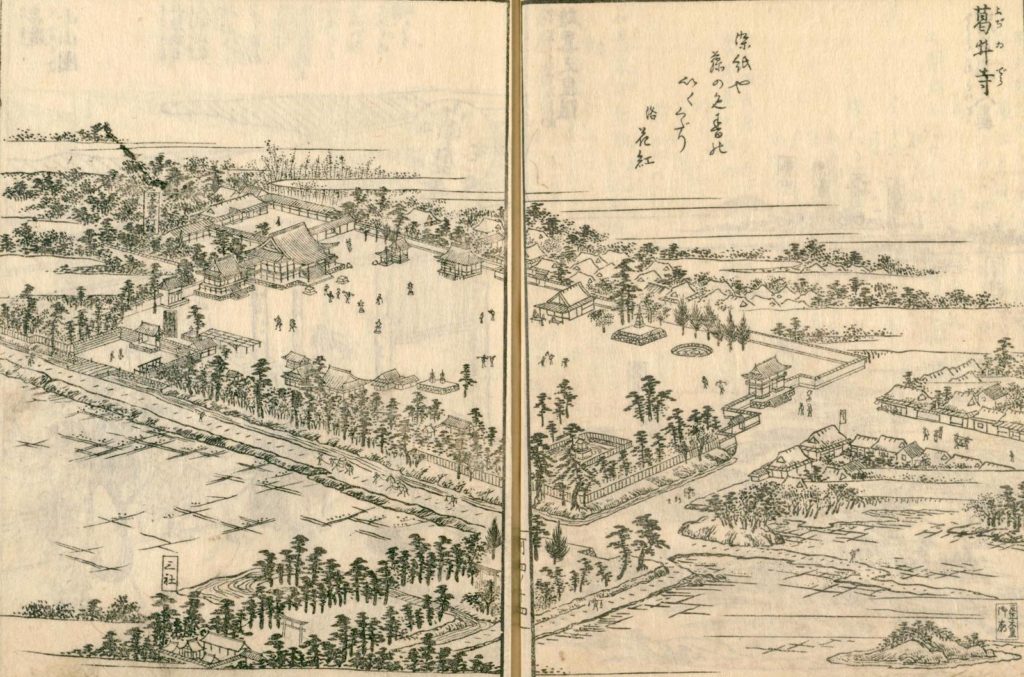 『河内名所図会』巻四 葛井寺