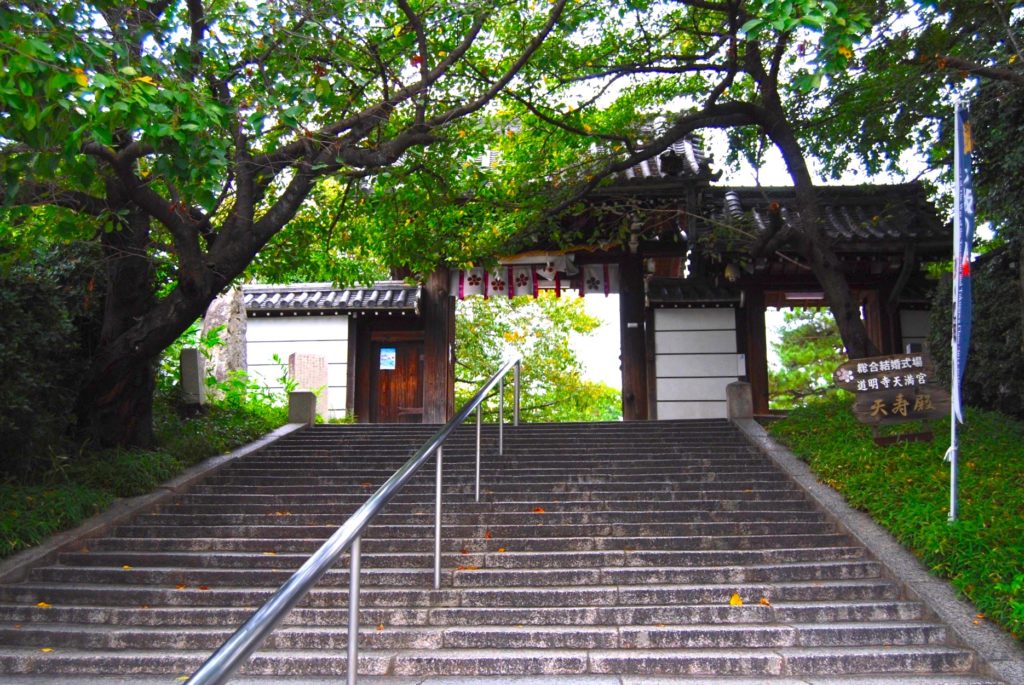 道明寺天満宮