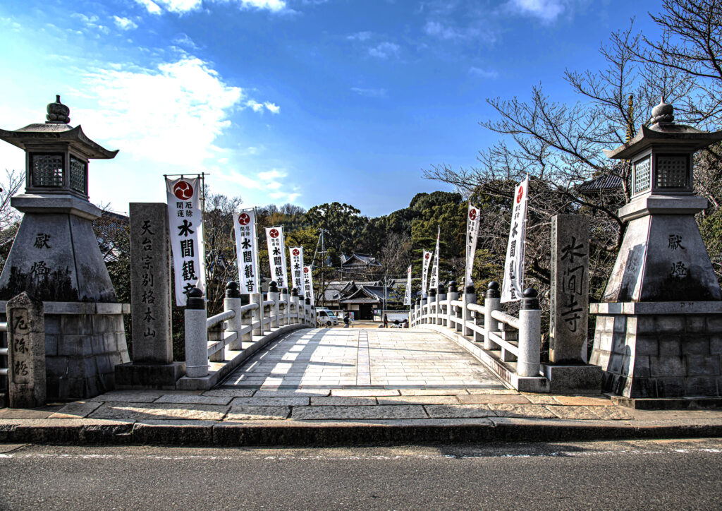 水間寺