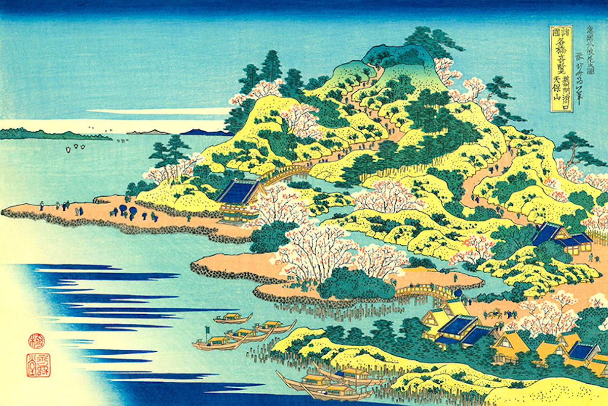 天保山