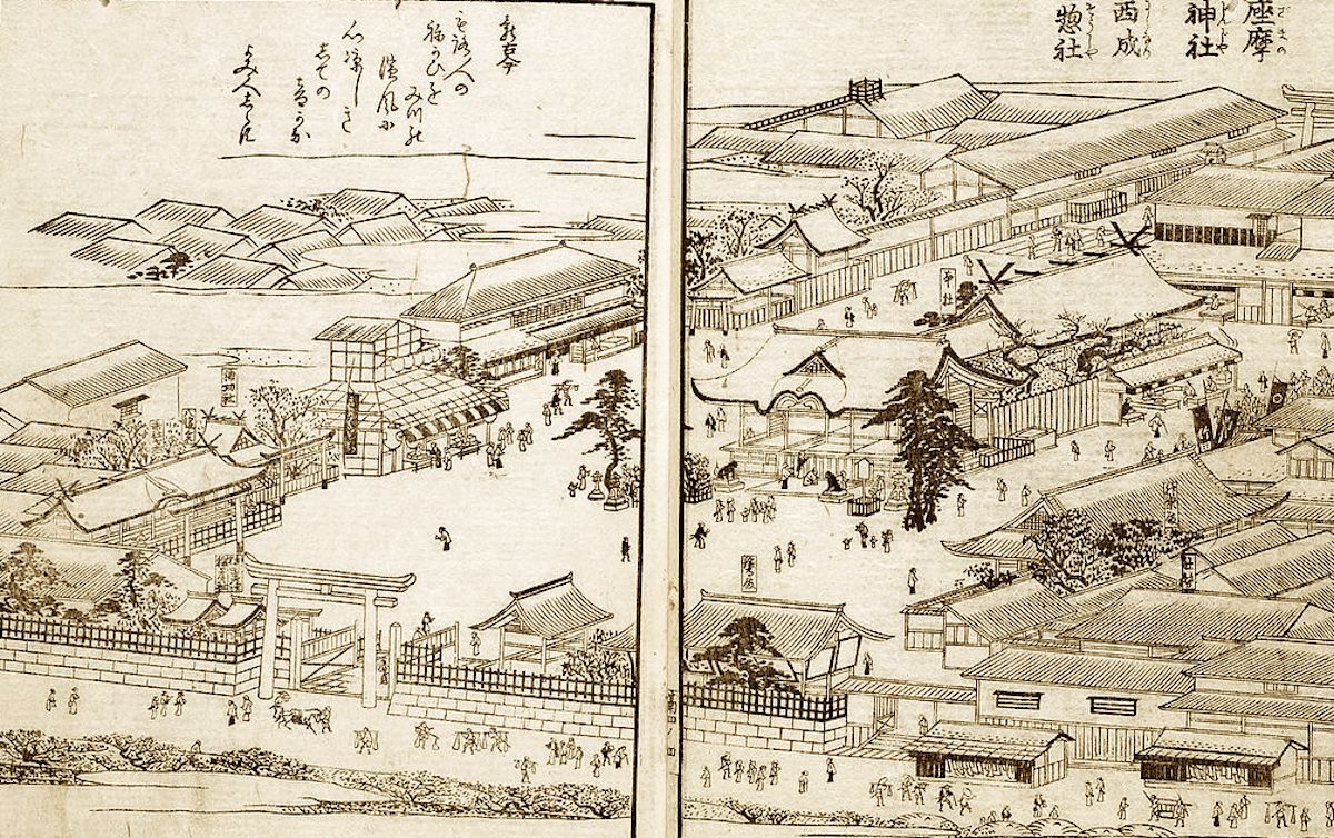 坐摩神社