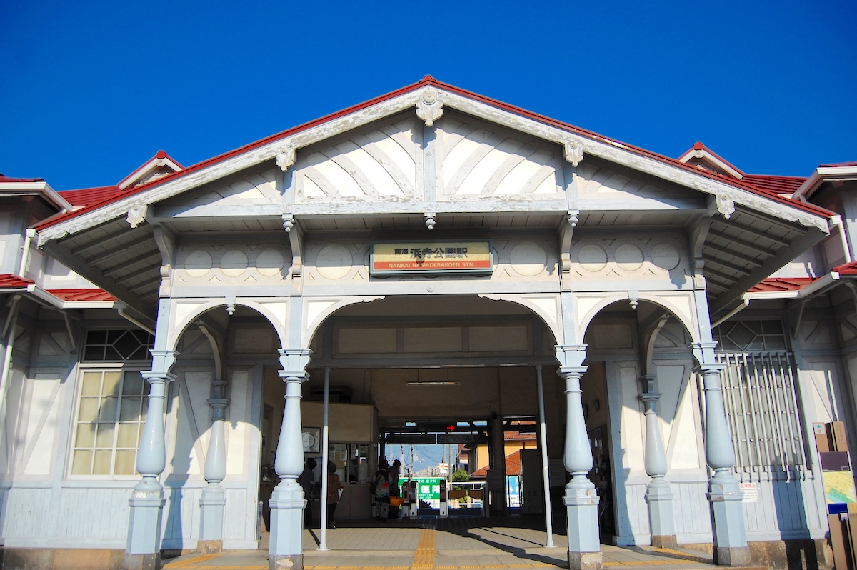 浜寺公園駅旧駅舎